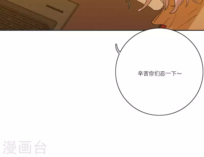 第55话 快乐的意义47