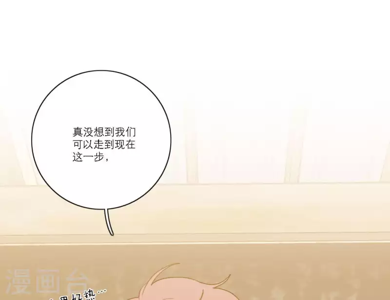 第55话 快乐的意义49