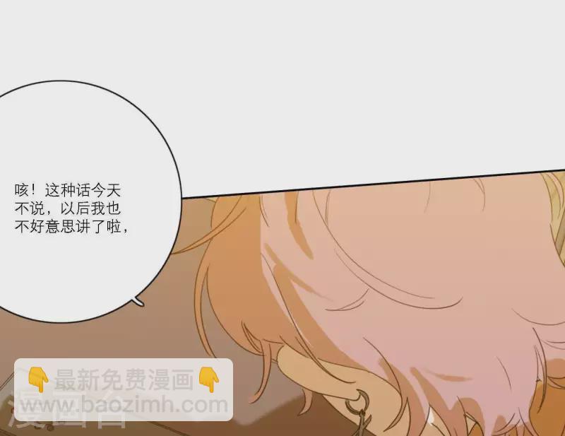 第55话 快乐的意义50