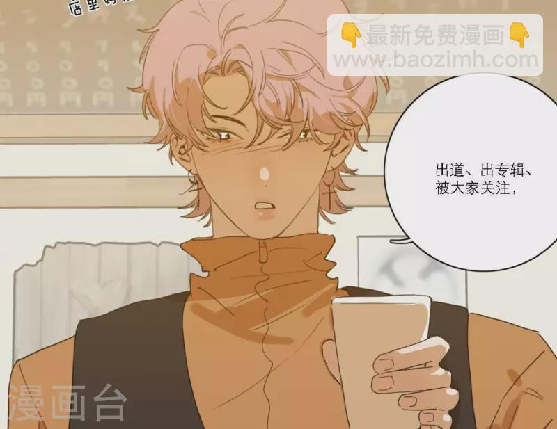 第55话 快乐的意义54