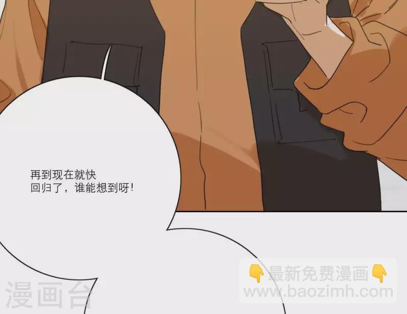 第55话 快乐的意义55