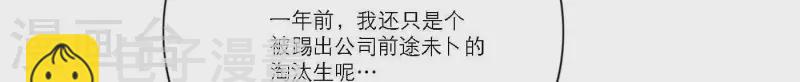 第55话 快乐的意义56
