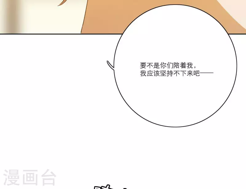 第55话 快乐的意义58