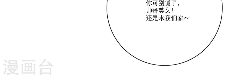 第55话 快乐的意义6