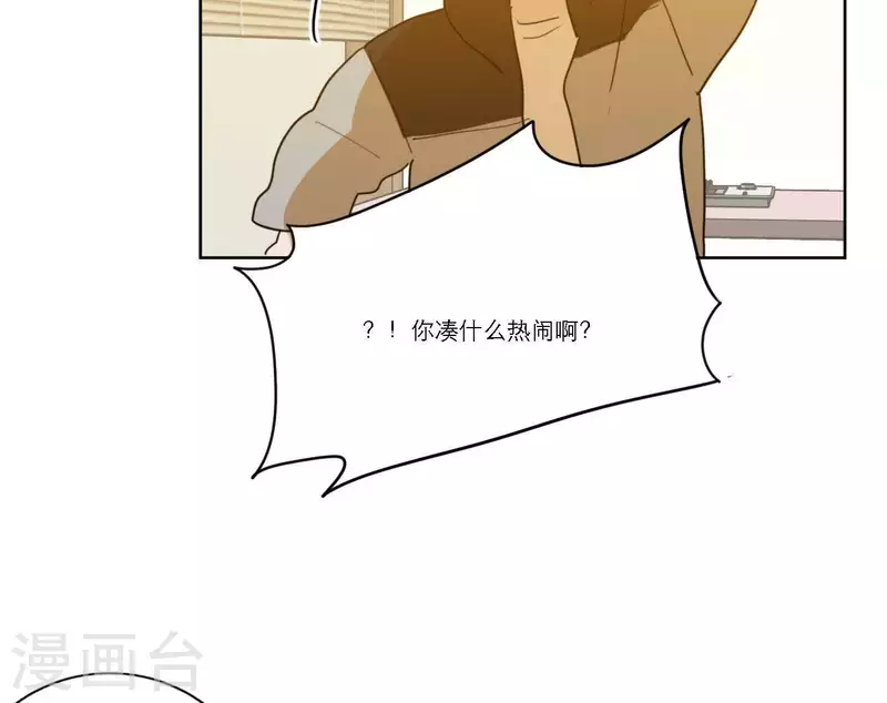 第55话 快乐的意义63