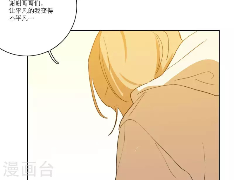 第55话 快乐的意义68
