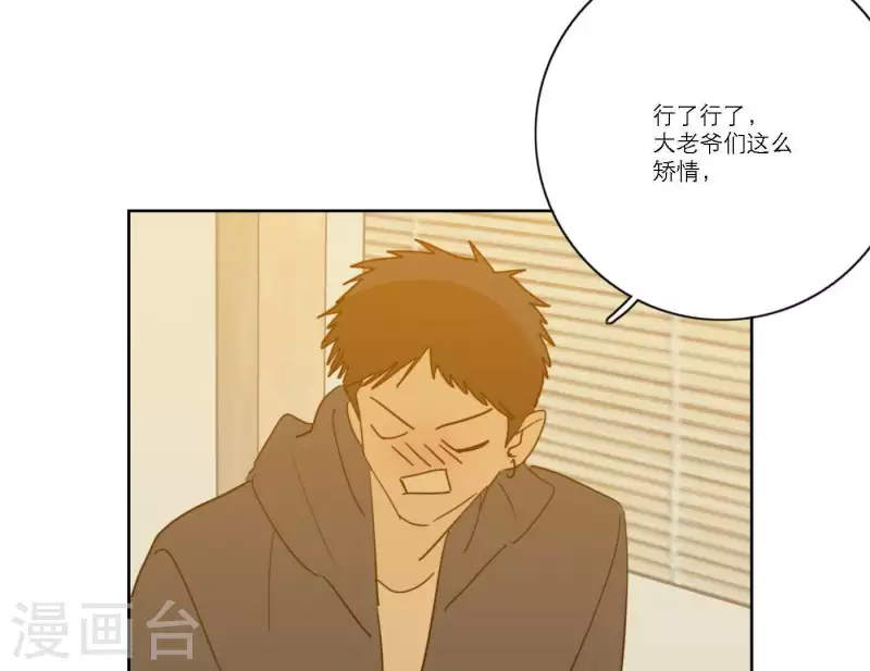 第55话 快乐的意义70