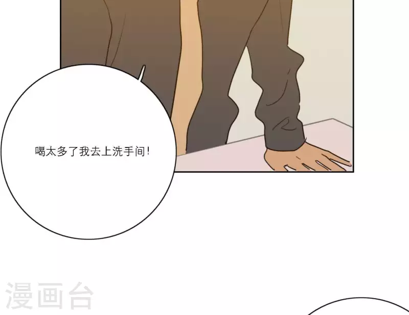 第55话 快乐的意义71