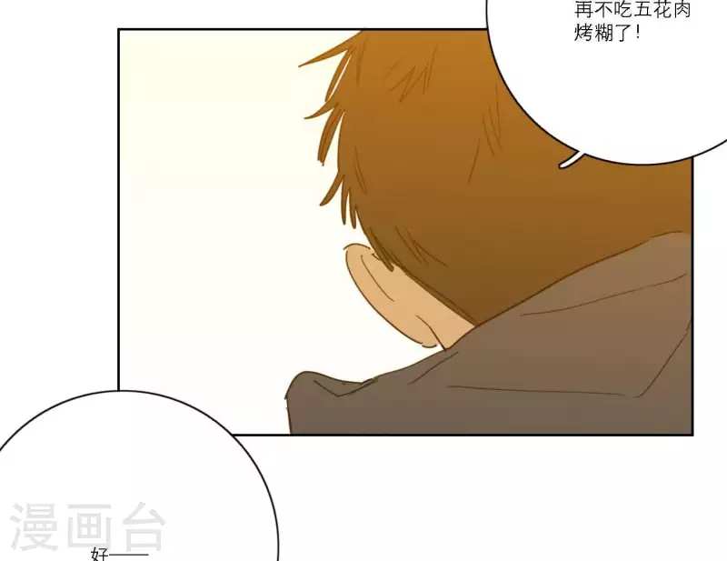 第55话 快乐的意义73