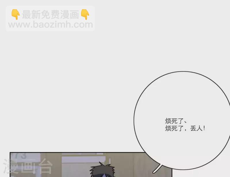 第55话 快乐的意义77