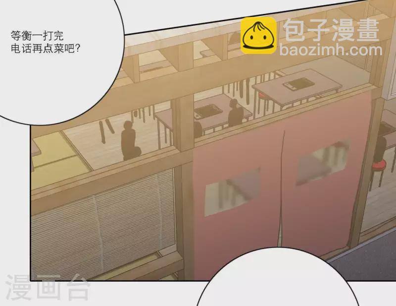 第55话 快乐的意义8