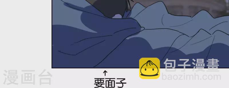 第55话 快乐的意义81