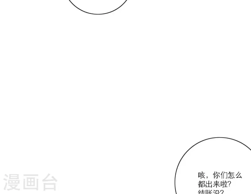 第55话 快乐的意义86
