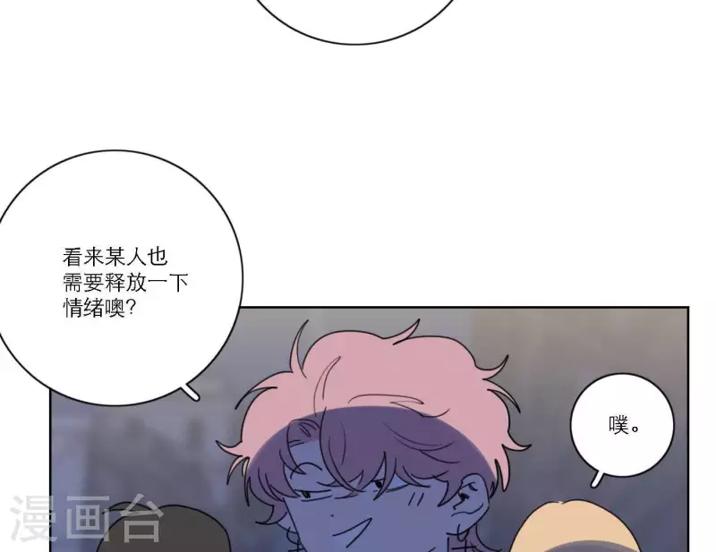 第55话 快乐的意义89