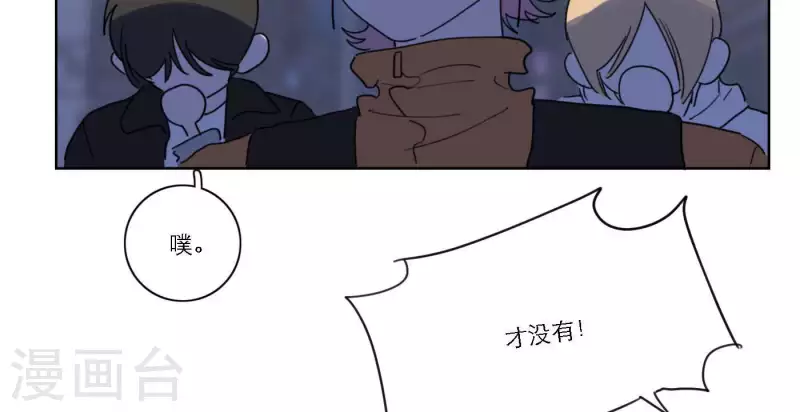 第55话 快乐的意义90