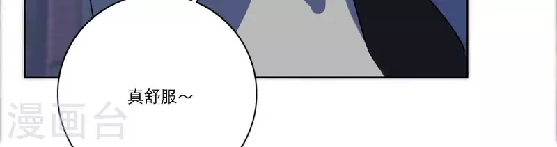 第55话 快乐的意义93