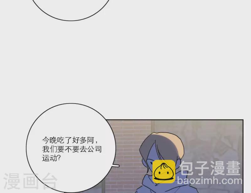 第55话 快乐的意义94