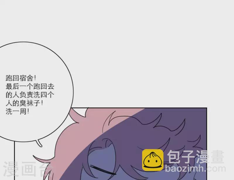 第55话 快乐的意义96