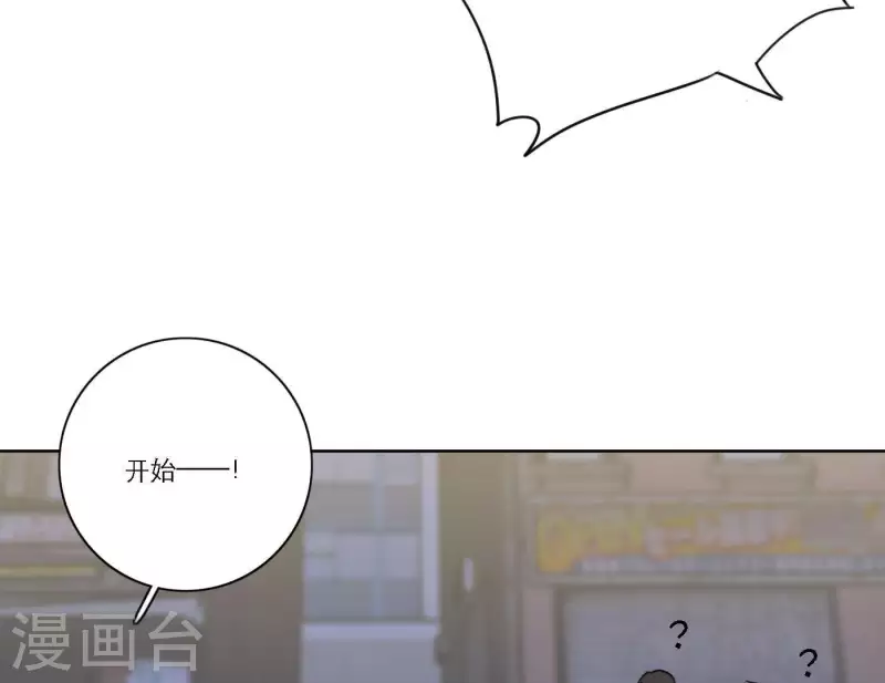 第55话 快乐的意义98