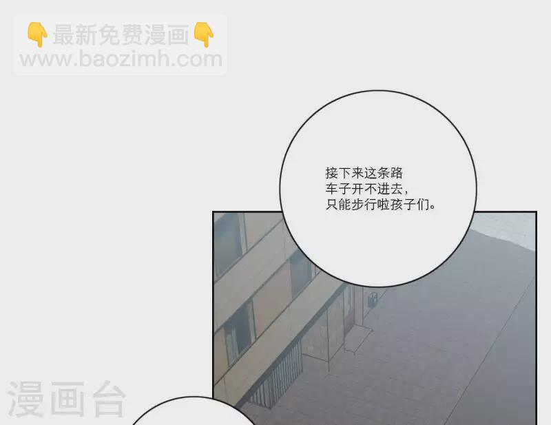 第56话 重回故地14
