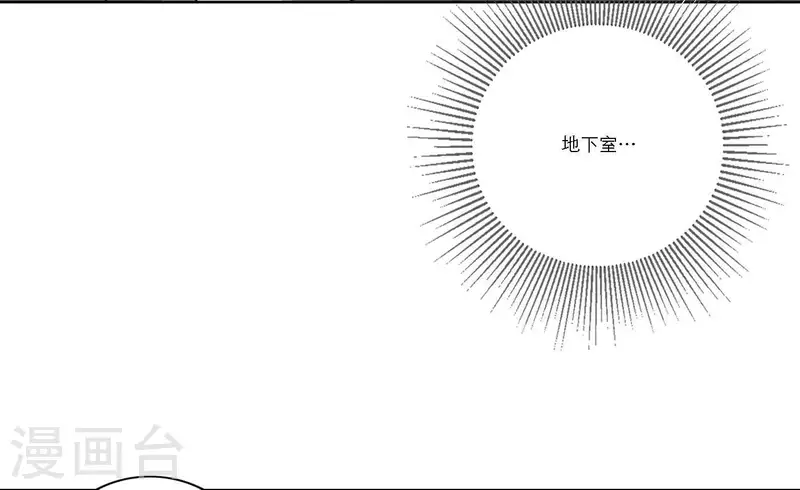 第56话 重回故地31
