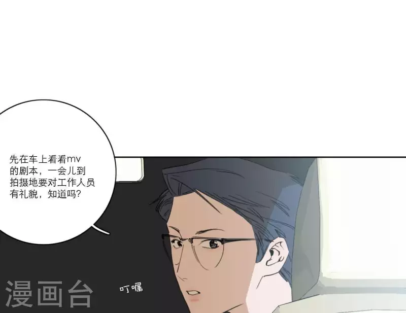 第56话 重回故地4