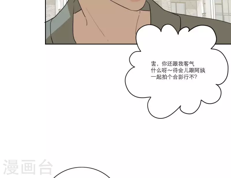 第56话 重回故地45