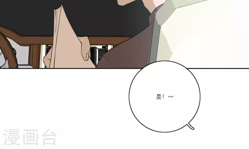 第56话 重回故地5