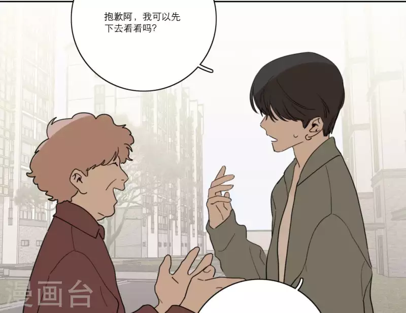 第56话 重回故地51