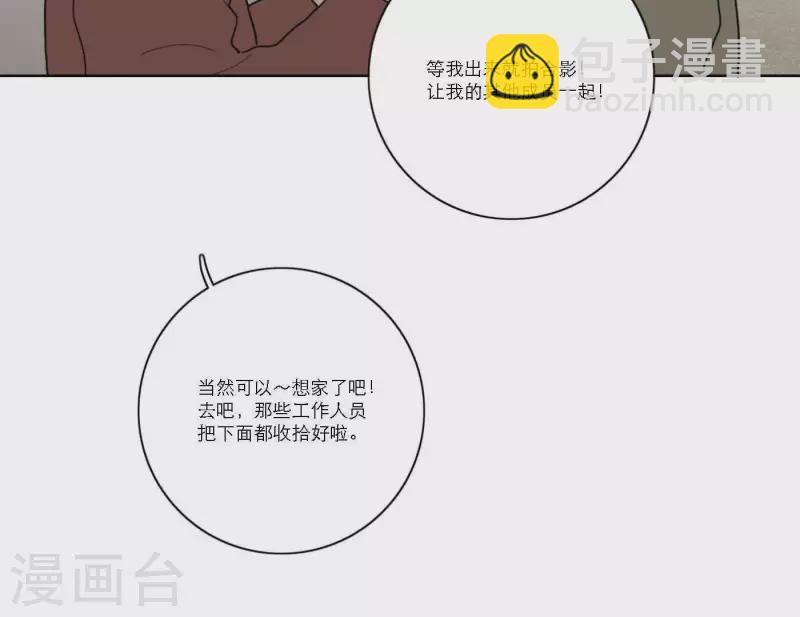 第56话 重回故地52