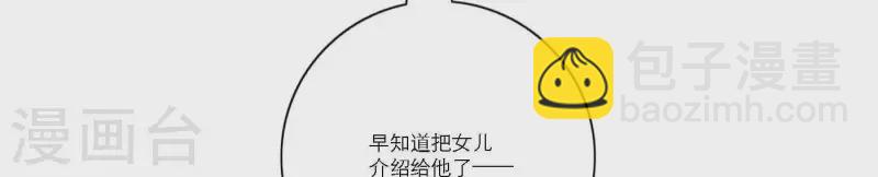 第56话 重回故地58