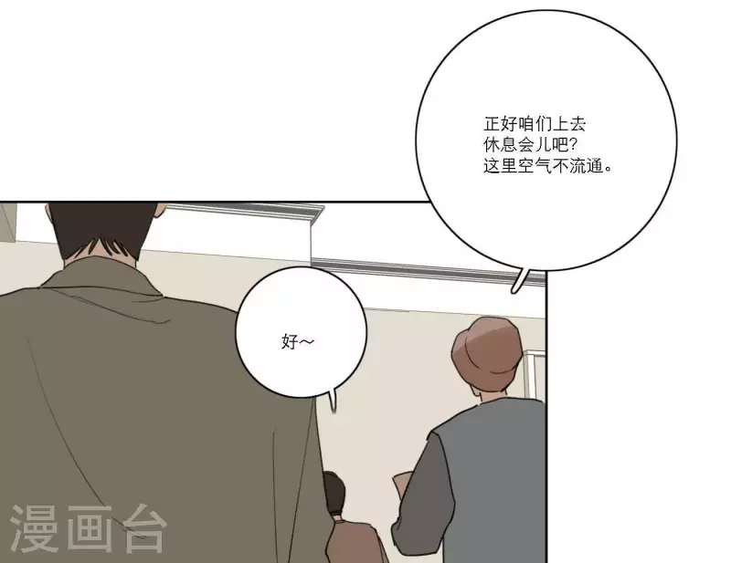 第56话 重回故地63