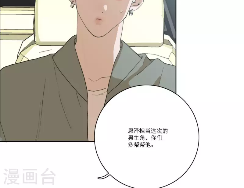 第56话 重回故地7
