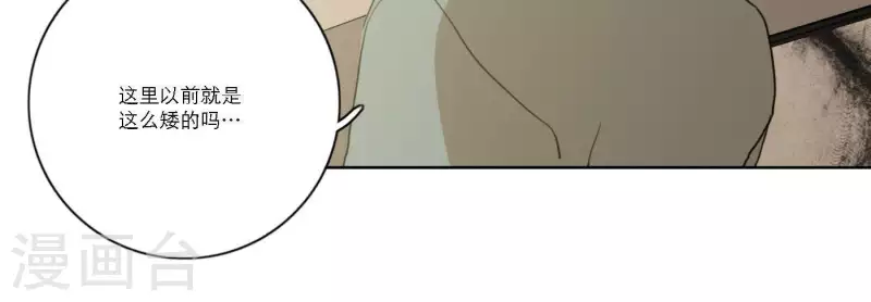 第56话 重回故地75