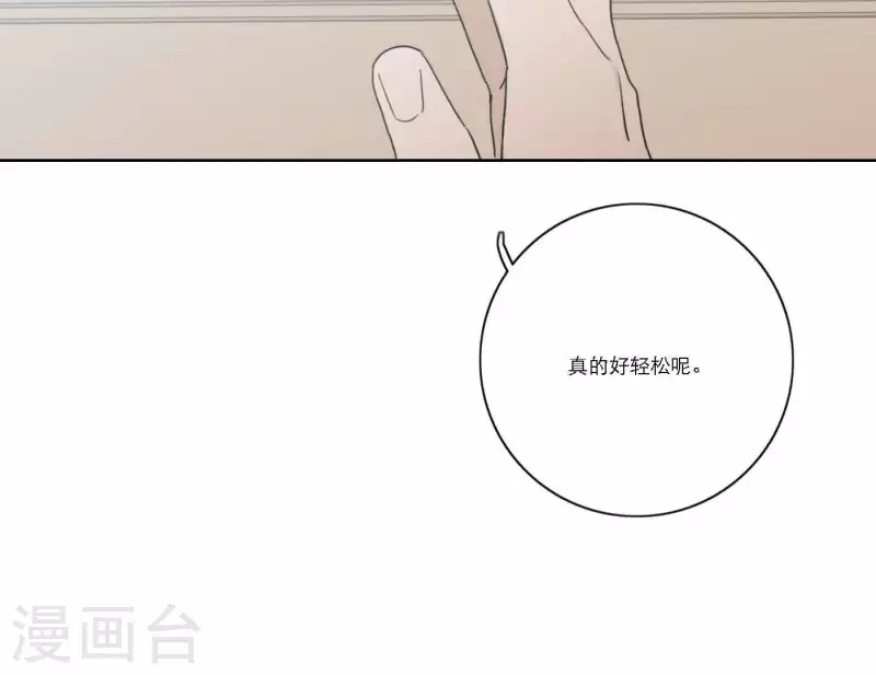 第56话 重回故地77