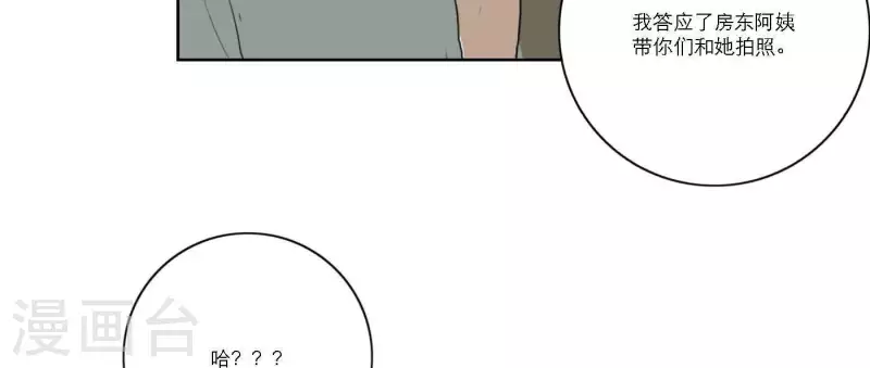 第56话 重回故地87