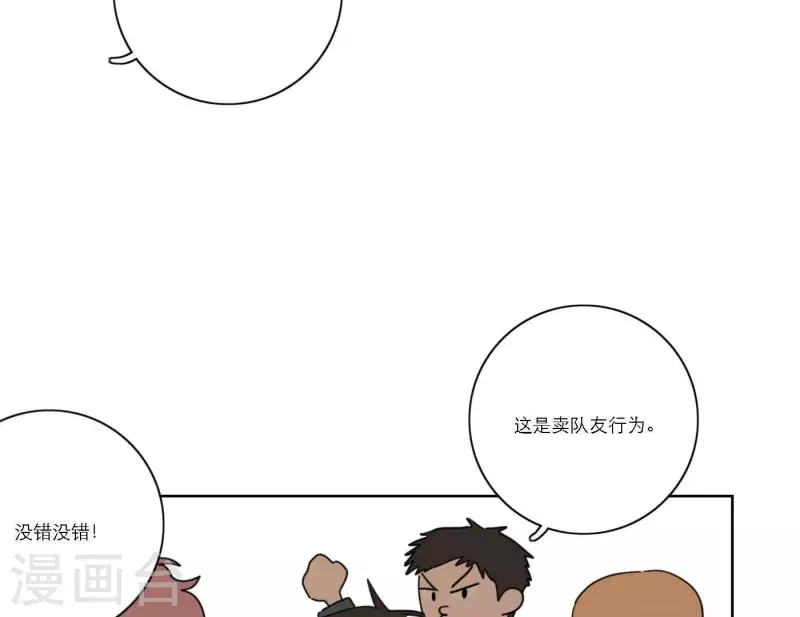 第56话 重回故地88