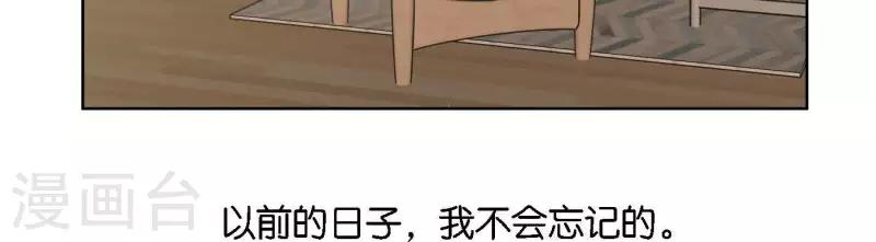 第56话 重回故地93
