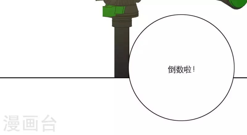 第56话 重回故地99