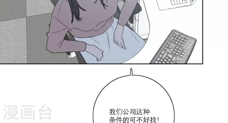 第57话 新角色登场10