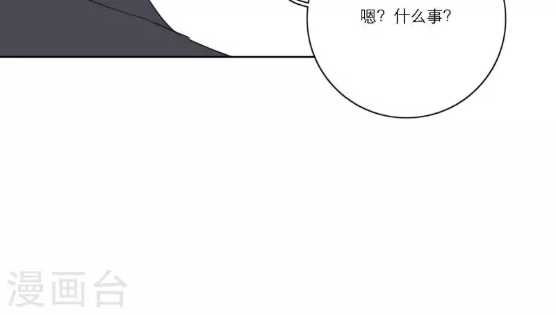 第57话 新角色登场107