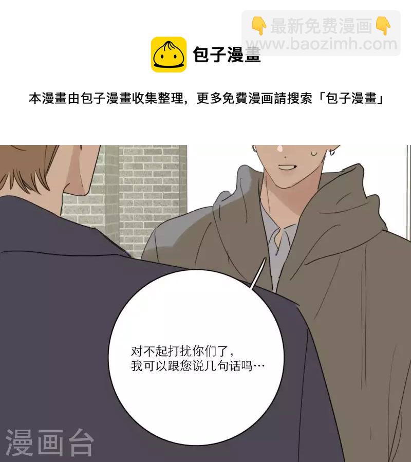 第57话 新角色登场109