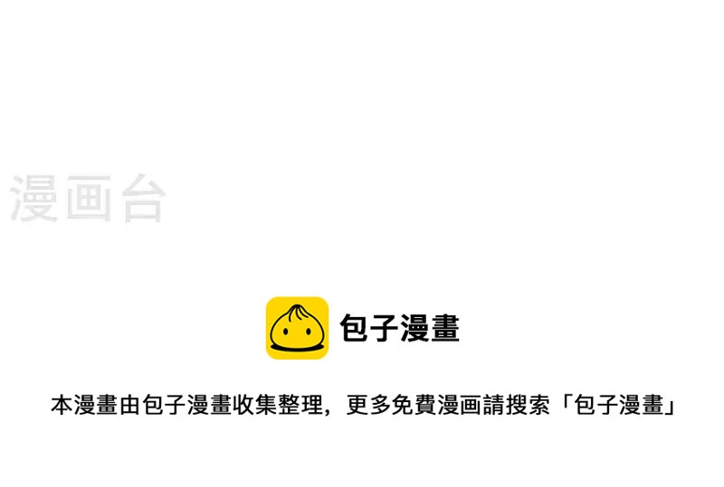 第57话 新角色登场111