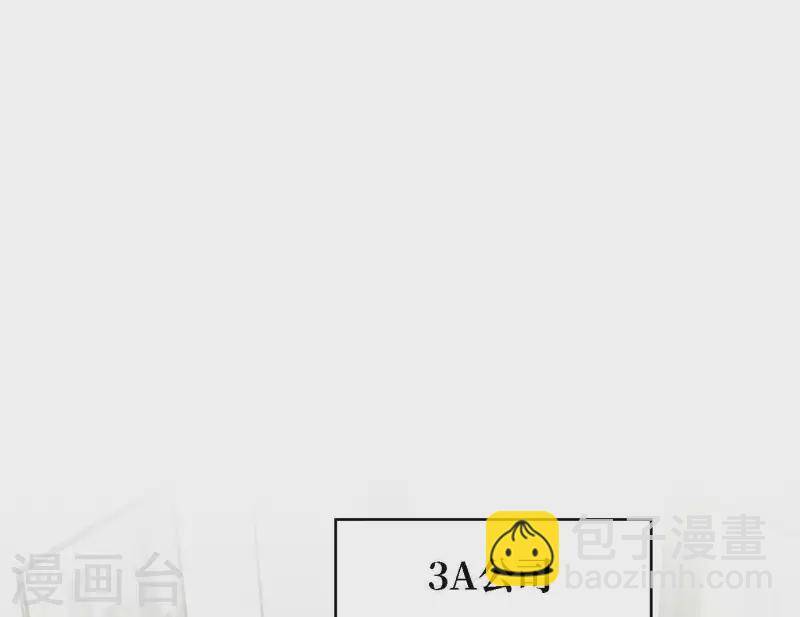 第57话 新角色登场16