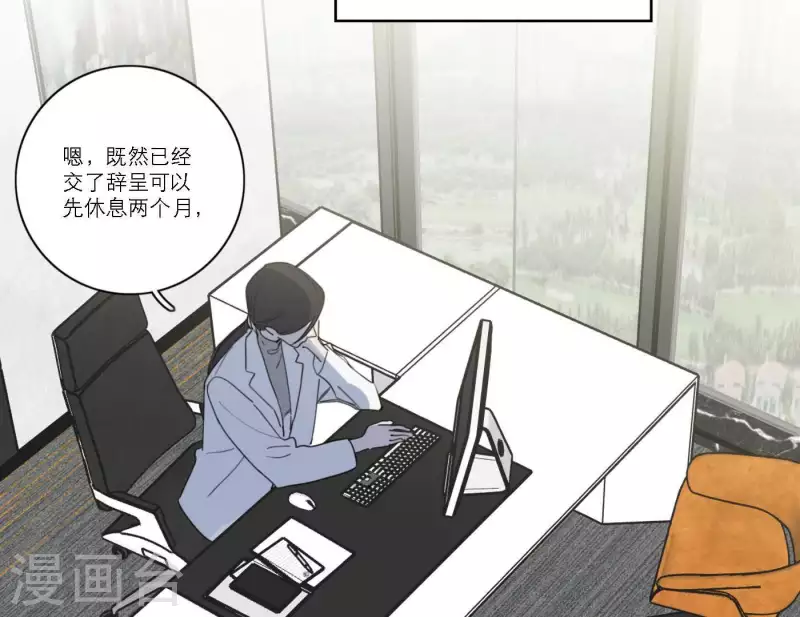 第57话 新角色登场17