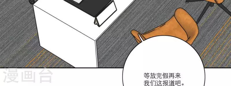 第57话 新角色登场18