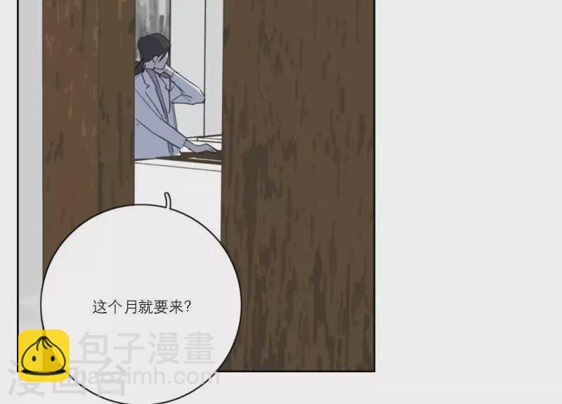 第57话 新角色登场20