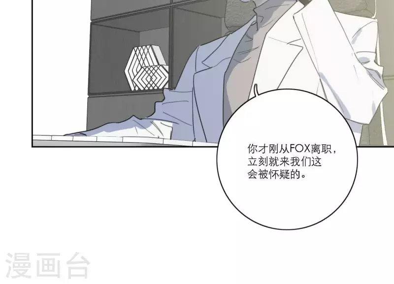 第57话 新角色登场22