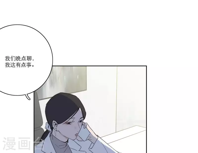 第57话 新角色登场23
