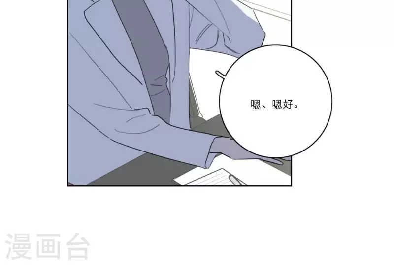 第57话 新角色登场24